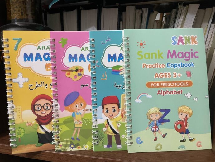 ⁦مجموعة كتب سحرية في مجموعة وحدة ARABIC MAGIC BOOK⁩ - الصورة ⁦3⁩